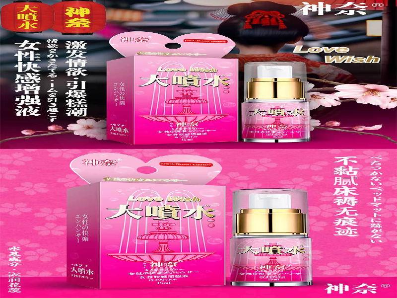 催听迷催8179-o2型号